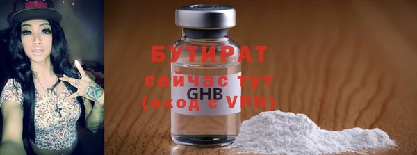 mdpv Верхний Тагил